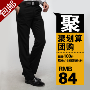 天天特价G新款正品西裤 商务休闲男装男士修身免烫正装男裤子