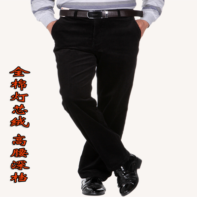 中老年加厚男裤冬季老人宽裤脚灯芯绒裤子全棉深档长裤条绒休闲裤