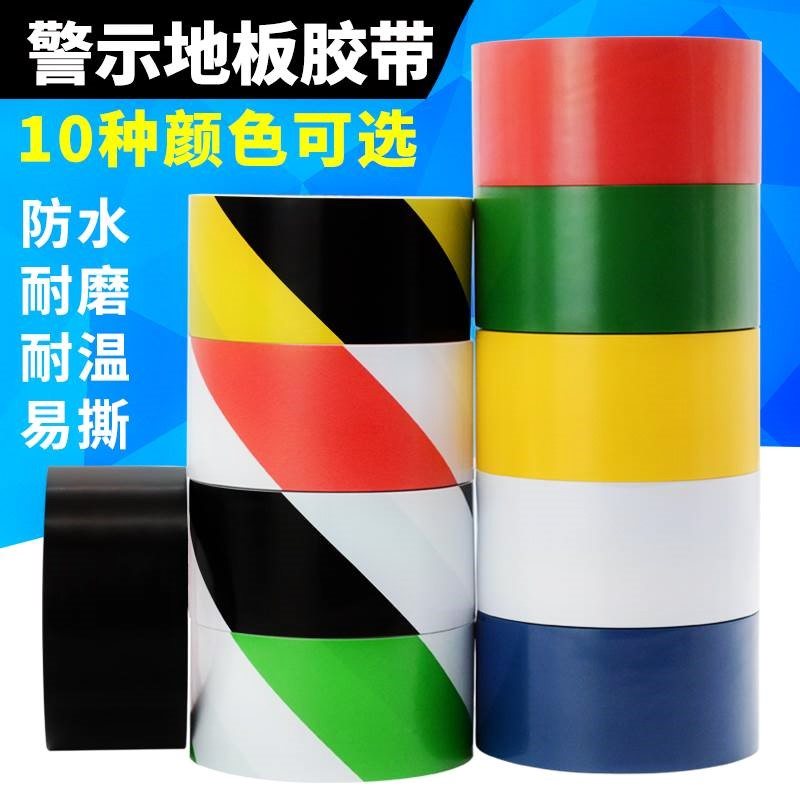 划线耐磨停车位套装警示胶带酒店粘贴车位贴纸机器设备警示贴安全|msdalam kategori peralatan pejabat/Supplies/Perkhidmatan yang berkaitan, pita, Amaran Tape - dari Buy2taobao.com untuk memberikan perkhidmatan ejen Taobao profesional membeli
