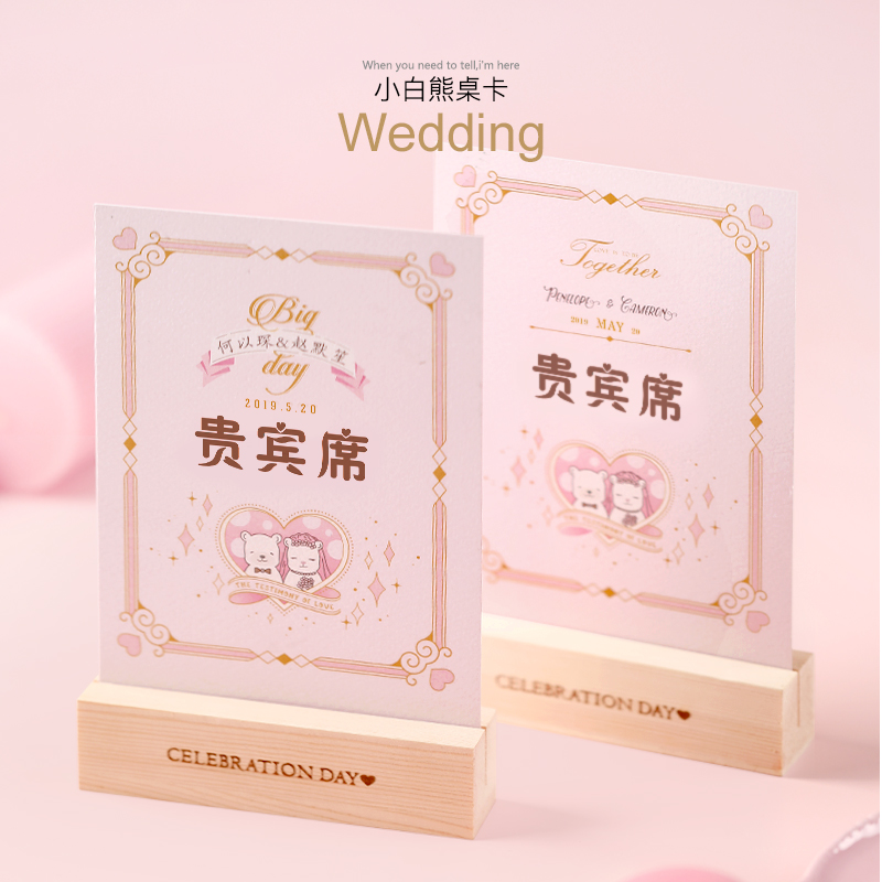 愛的博物館小白熊夫婦歐式婚禮桌卡創意結婚席位卡簽到台婚慶用品在類目 節慶用品/禮品, 席位卡中 - 來自Buy2taobao.com提供專業的淘寶代購服務