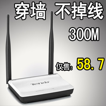 【包安装好】Tenda腾达N300 无线路由器 wifi穿墙 300M无限路由器