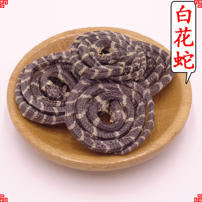 Chinese herbal medicines JBS natural Small white flowers Dried snake quality goods YinHuanShe Xiaobaihua Wine brewing material 1in the Traditional nourishing food , Other traditional tonic , Other traditional tonic category - from Buy2taobao.com to provide professional Taobao agent buy service