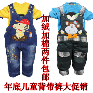  儿童背带裤婴幼宝宝背带裤男女秋冬牛仔背带裤单裤子两件全国包邮