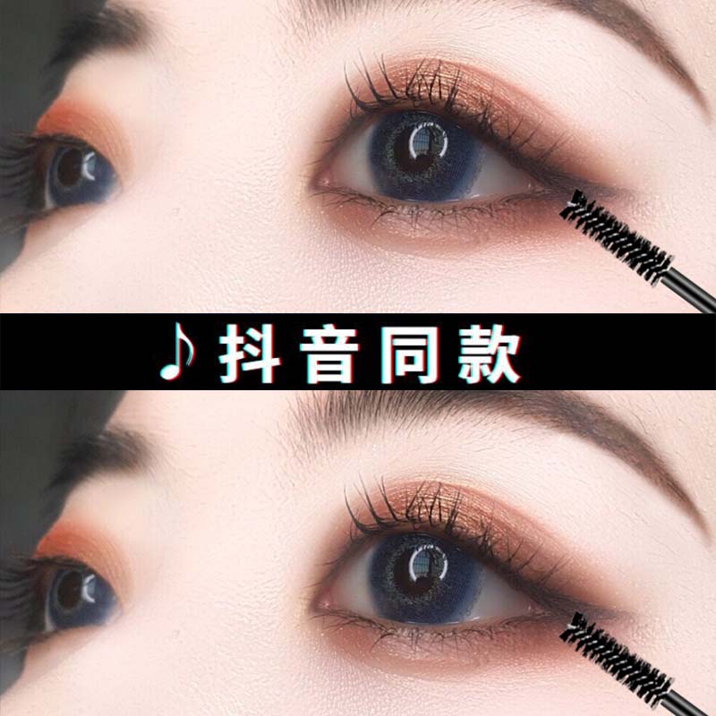 卡姿兰睫毛膏防水纤长卷翘不易晕染加密加长网红抖音同款女拉长在类目 彩妆/香水/美妆工具, 睫毛膏/睫毛增长液中 - 来自Buy2taobao.com提供专业的淘宝代购服务