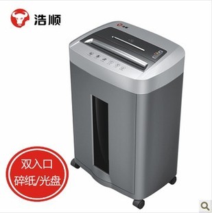 首页-浩顺集团长沙办事处