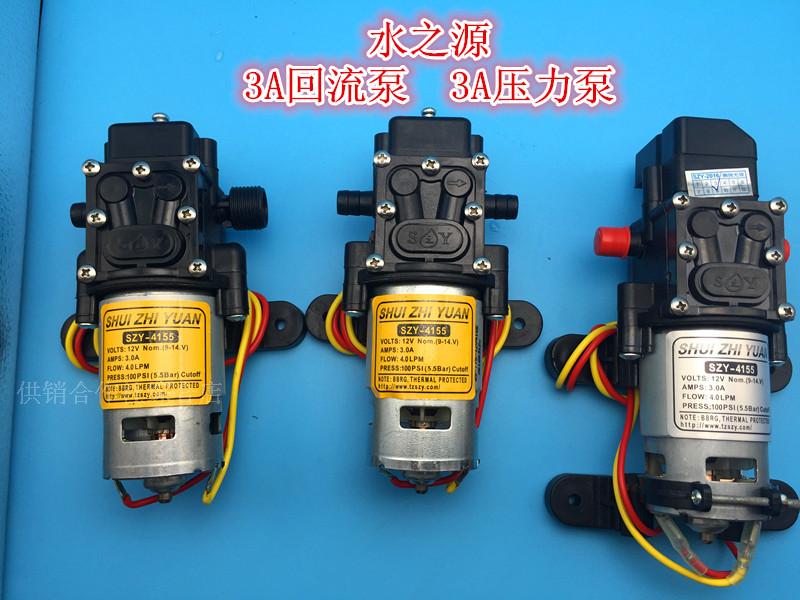 Electric sprayer Water pump 12v The source of water electrical machinery Agriculture Medicine applicator Pesticide Reflux intelligence pressurein the Hardware/Tool , Electrical Hardware , Pump , Pump category - from Buy2taobao.com to provide professional Taobao agent buy service