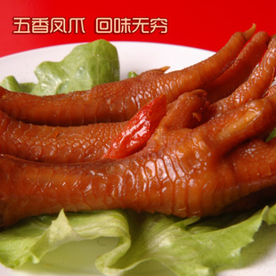  【买了就回头】五香凤爪 卤味鸡爪 泡椒凤爪 办公室休闲零食 批发