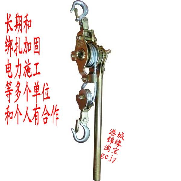 紧线器钢丝绳拉紧器日式手动收紧器电力电工万能紧绳器张紧机|msdalam kategori perkakasan/alat, tekanan hidraulik/Alat mengangkat, Alat mengangkat, gear pengangkat lain - dari Buy2taobao.com untuk memberikan perkhidmatan ejen Taobao profesional membeli