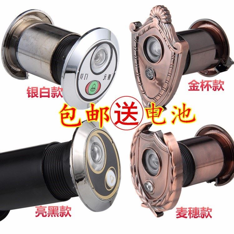 一体门铃门镜管径带防盗门加长家用多通用功能猫眼高清35。|msdalam kategori bahan binaan asas, Home Hardware, aksesori pintu, cermin pintu/Mata kucing - dari Buy2taobao.com untuk memberikan perkhidmatan ejen Taobao profesional membeli