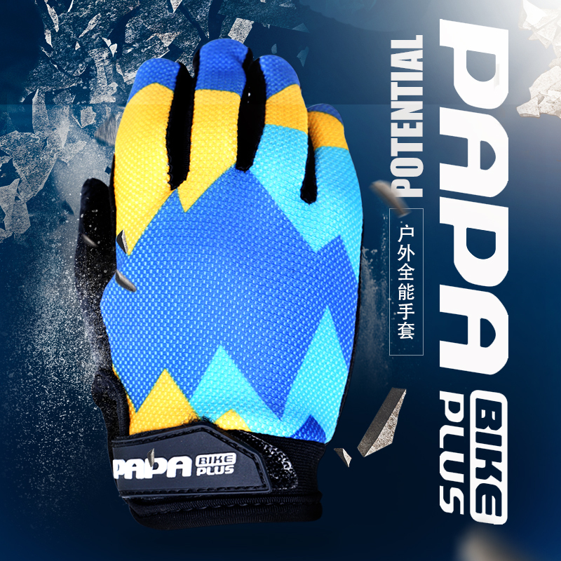 PAPA children Balance car protect glove Skin-friendly keep warm Cycling security non-slip durable protective clothing COMin the Children/Baby/Family fitted , Hat/Muffler/Masks/Gloves/Earmuffs/Booties , Gloves category - from Buy2taobao.com to provide professional Taobao agent buy service