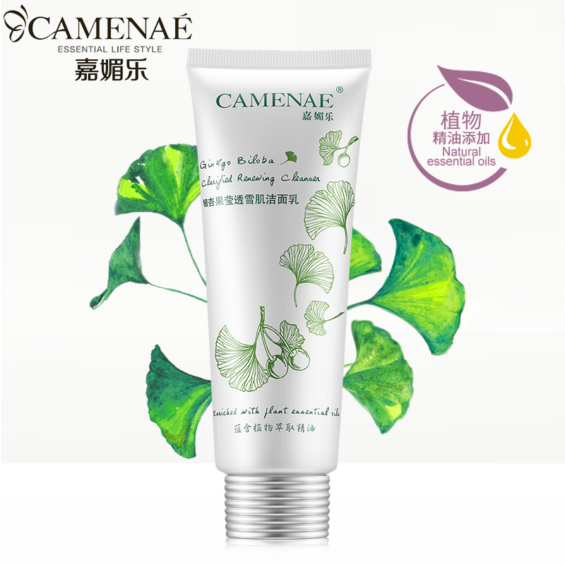 Ka Mei Fun Ginkgo fruit LOHA Whitening Cleanser man deep level clean pore Replenish water Moisture foam Oil controlin the Skin Care/Body/Essential oils , Cleansing category - from Buy2taobao.com to provide professional Taobao agent buy service