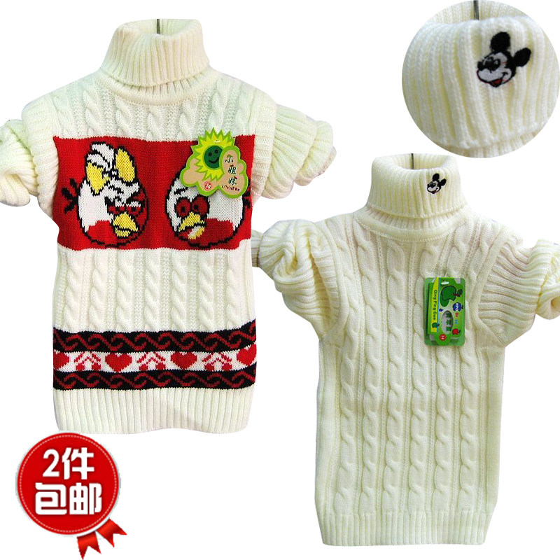 <em>毛衣</em>/针织衫童装 <em>儿童</em>秋冬装 男女宝宝<em>毛衣高领</em>
