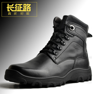  3513巡洋舰军靴男特种兵冬季潮流男靴正品军鞋真皮靴男棉靴男棉鞋