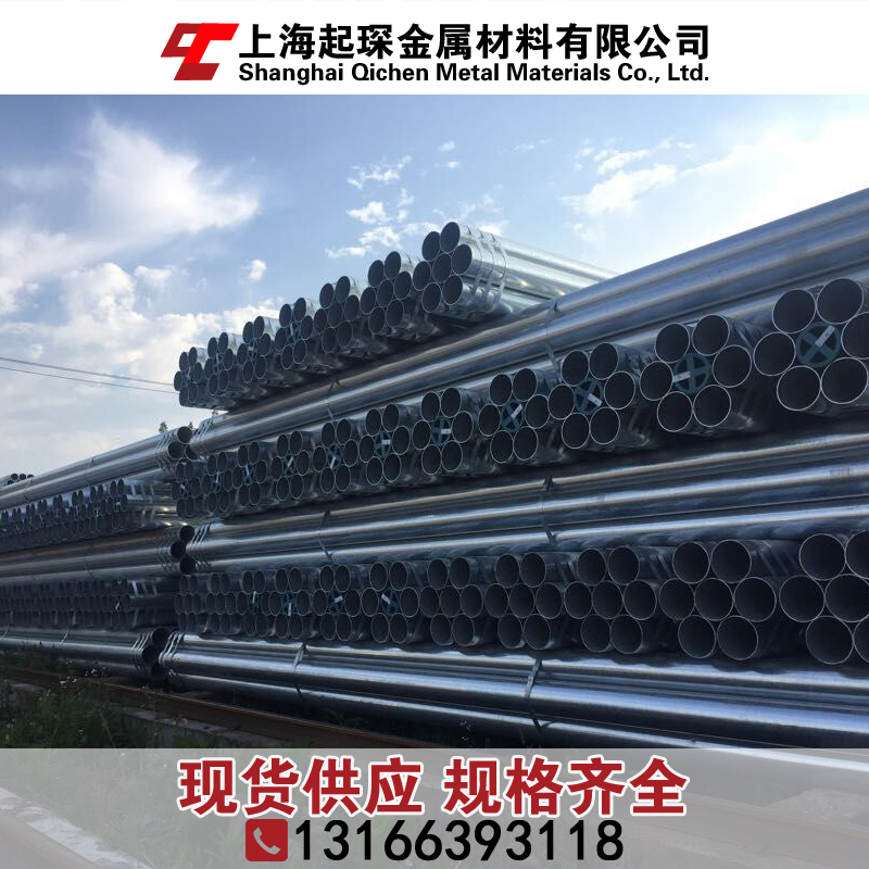 镀锌管 Q235b金洲 天津友发华岐正大国强国标消防专用 品牌规格全|msdalam kategori 金属材料及制品, 钢材, 钢管 - dari Buy2taobao.com untuk memberikan perkhidmatan ejen Taobao profesional membeli