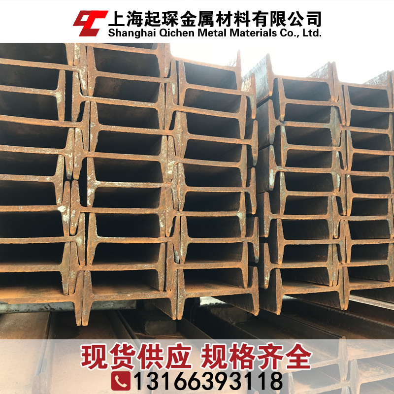 工字钢5#-12#-40#A/B型槽钢 大量资源供应库存 国标型材上海现货|ruв категории оборудование/инструменты, сталь, швеллер - от Buy2taobao.com для оказания профессиональной услуги покупки агента Taobao