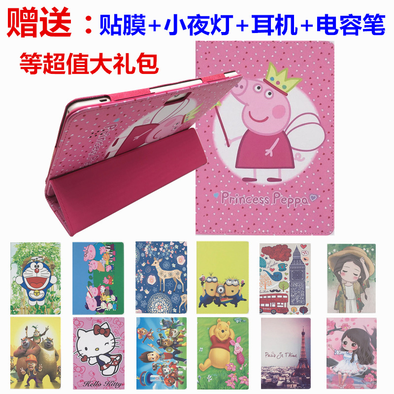 学魁榜教育SAL101皮套10.1寸平板电脑保护壳保护套防摔外壳钢化膜在类目 3C数码配件, 平板电脑配件, 平板电脑保护套/壳中 - 来自Buy2taobao.com提供专业的淘宝代购服务