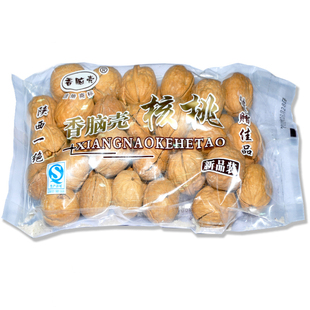  香脑壳 陕西特产 薄皮核桃 椒盐核桃西安回民街核桃 500g两袋包邮