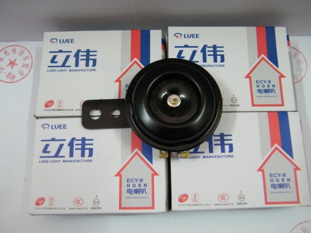 電動車喇叭 摩托車電喇叭 踏板車喇叭 48V喇叭 質量超好 音質超響在類目 電動車/配件/交通工具, 電動車裝備區, 電動車鈴/喇叭中 - 來自Buy2taobao.com提供專業的淘寶代購服務