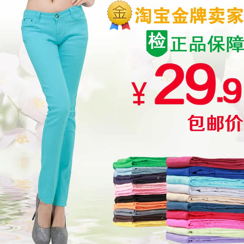 丁七七春夏款糖果彩色铅笔裤显瘦小脚裤纯棉修身弹力韩版女牛仔裤