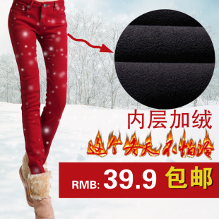  丁七七加绒加厚保暖牛仔显瘦弹力小脚铅笔裤韩版潮棉休闲靴裤