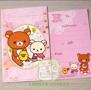  香港正版精品 结婚卡礼封 红包袋- 西式 - My Melody