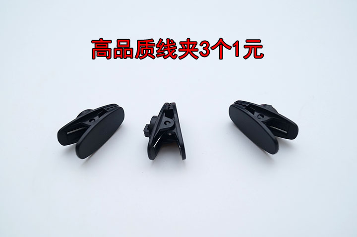 原装森海塞尔线夹 可360度旋转 MX500 MX360 耳塞 耳机可用在类目 影音电器, 影音家电配件, 耳机/耳麦配件中 - 来自Buy2taobao.com提供专业的淘宝代购服务