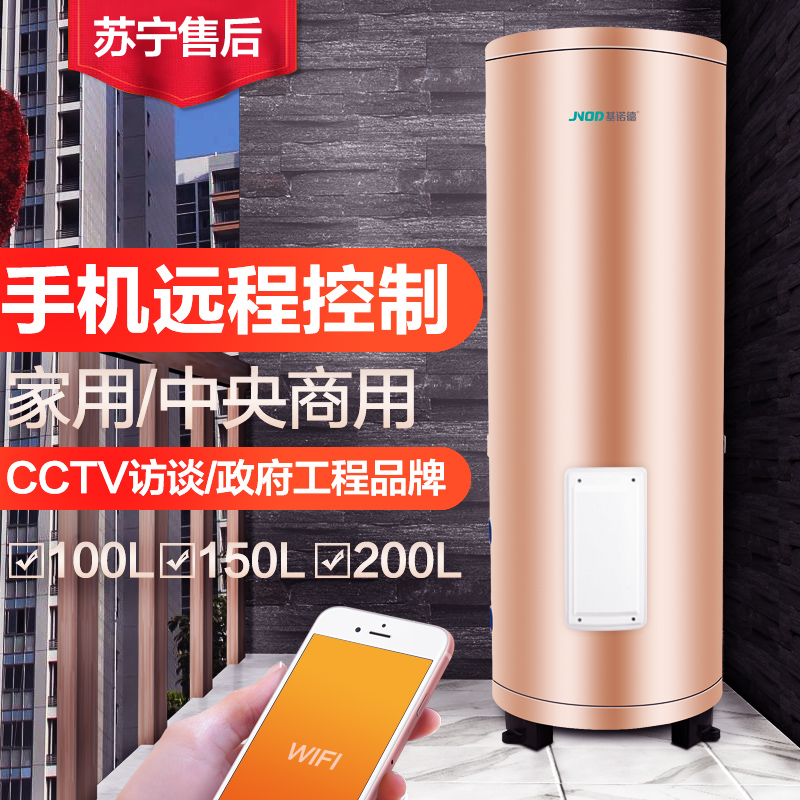 household center commercial 100/150/200L capacity Floor type vertical Storage Electric water heaterin the Large household appliances , Water Heater , Electric water heater category - from Buy2taobao.com to provide professional Taobao agent buy service