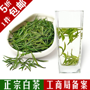  5折包邮 安吉白茶珍稀 新茶125g一级春茶 正品茶叶 假一赔十