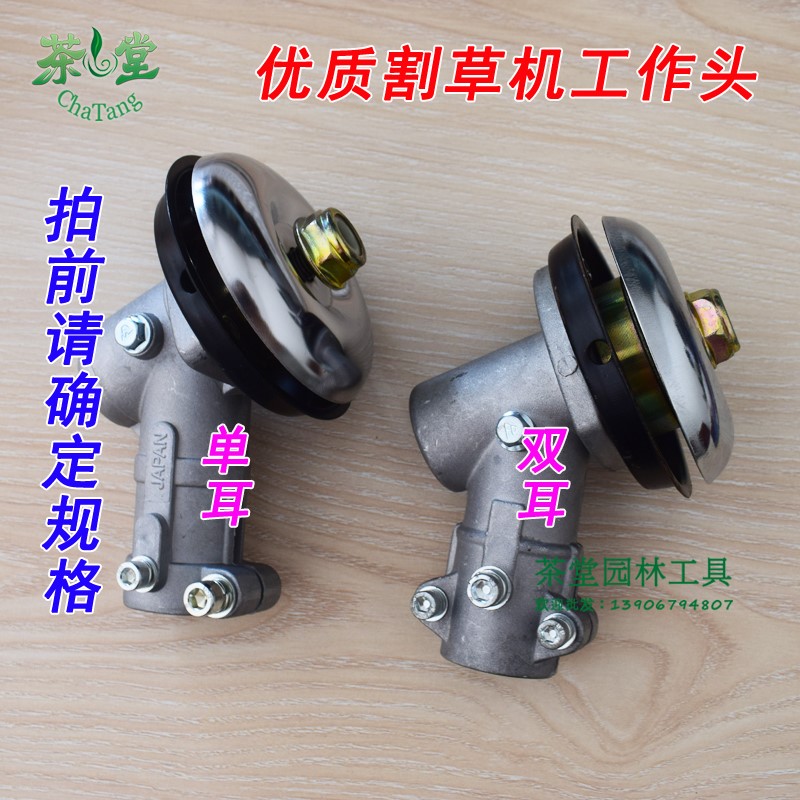 Meiyou lawn mower/Grass Trimmer work Gearbox Stroke Four stroke Cut irrigation machine parts Gearboxin the Flower delivery/Flowers simulation/Plants gardening , Gardening supplies , Mower/Lawn mower category - from Buy2taobao.com to provide professional Taobao agent buy service