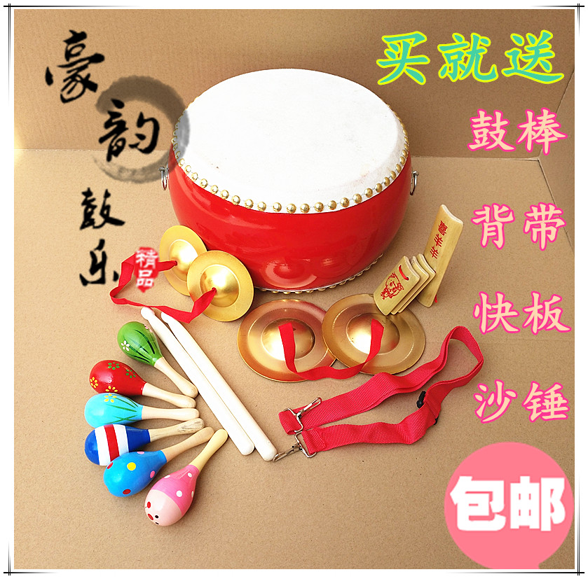 5 6 7 8 9 10 cowhide Drum Percussions Toy Drums Children Drums kindergarten Snare Percussionin the Musical Instruments/Guitar/Piano/Fitting , Folk instruments , Drum-Ethnic Drum , Percussions category - from Buy2taobao.com to provide professional Taobao agent buy service