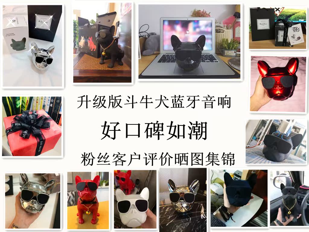 new pattern Bulldog sound science and technology Kobold sound Bluetooth personality bass Cannon originality birthday giftin the Home Fabric , Sew DIY Material,Tools and finished products , Cloth DIY End product , Coaster category - from Buy2taobao.com to provide professional Taobao agent buy service