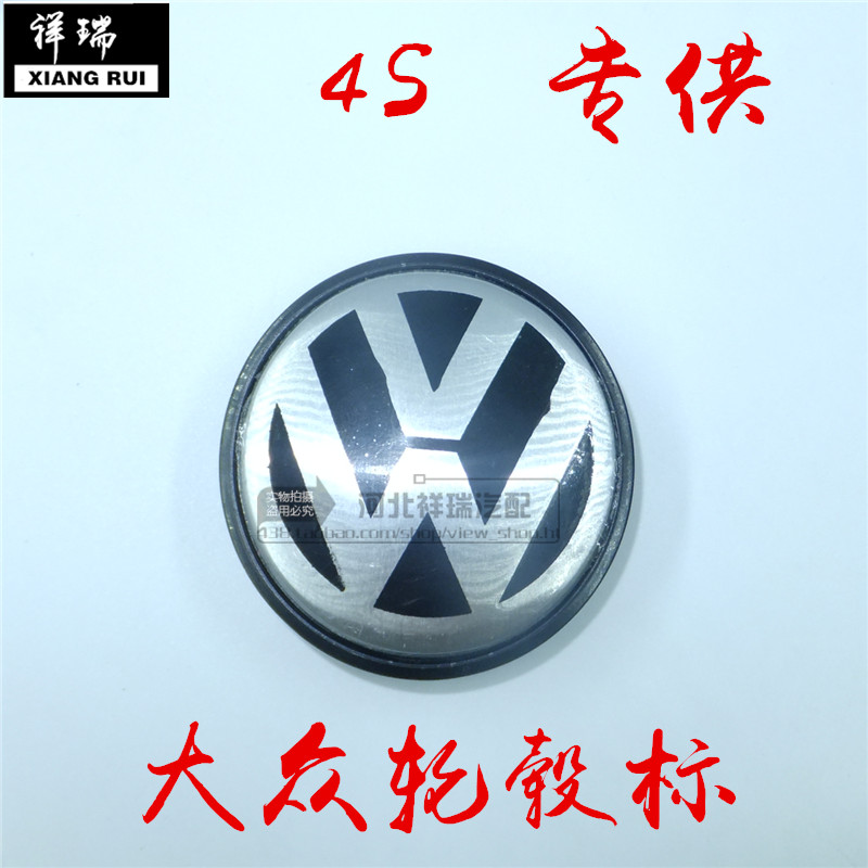 VW logo Tire Cover New Lavida Golf 4 new bora New Jetta Beetle POLO Standard wheel coverin the Car/Articles/Fitting/Refit , Auto Parts and Accessories , Automotive Accessories , Hubcap category - from Buy2taobao.com to provide professional Taobao agent buy service