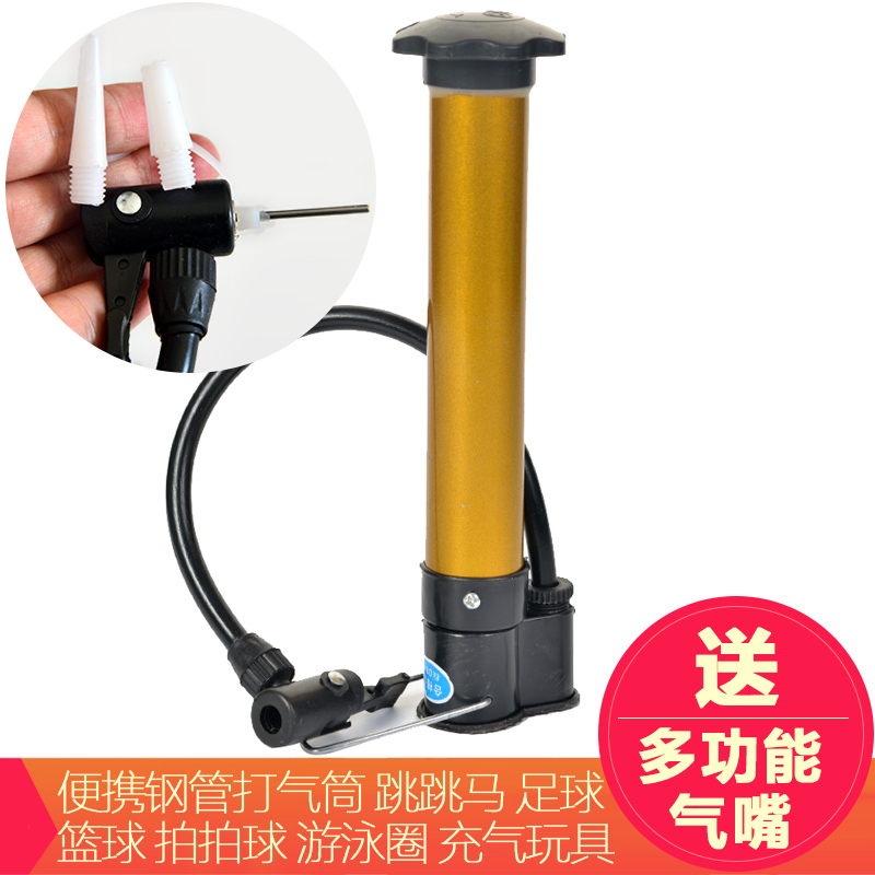 跳跳马打气筒皮球篮足球气球游泳圈自行车充气玩具充气泵打气筒|msdalam kategori Toy/bayi/teka-teki/blok bangunan/model, anda Yongchi/Bermain dalam mainan air, silinder pneumatik - dari Buy2taobao.com untuk memberikan perkhidmatan ejen Taobao profesional membeli