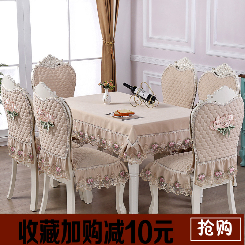 欧式餐椅垫套装方桌布餐桌椅子套罩茶几布圆桌布椅套椅垫套装家用|ruв категории домашний ткань, скатерть, скатерть/бегун/столы и стулья рукав/обивка - от Buy2taobao.com для оказания профессиональной услуги покупки агента Taobao