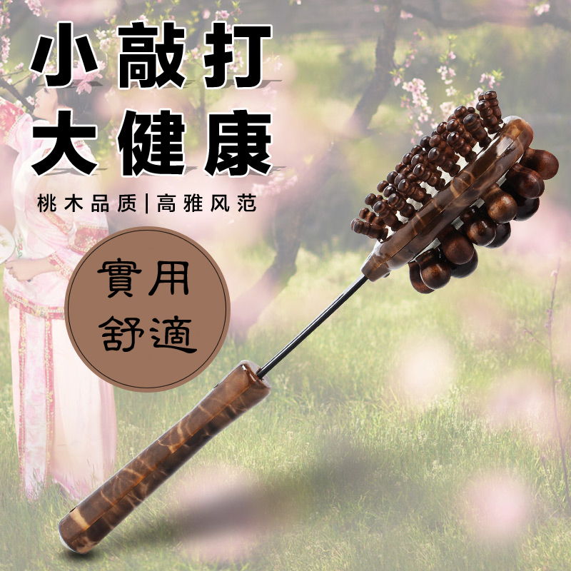 按摩敲打锤保健按摩捶健身按摩棒经络按摩锤子养生拍拍痧板捶背器在类目 个人护理/保健/按摩器材, 按摩器材, 按摩棒/锤中 - 来自Buy2taobao.com提供专业的淘宝代购服务