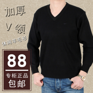  冬季新款正品七匹狼男士毛衣加厚V领纯色羊毛衫针织衫男毛衣