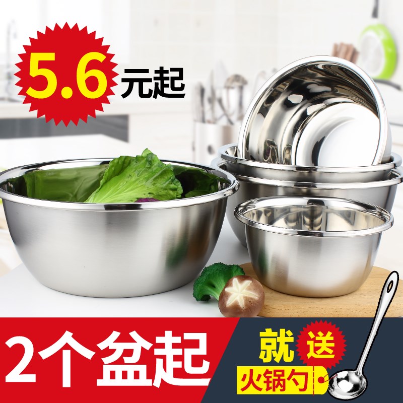 不锈钢盆家用圆形汤盆烘焙打蛋盆厨房洗菜盆不锈钢碗和面盆饭盆|ruв категории посуда, посуда, бассейн - от Buy2taobao.com для оказания профессиональной услуги покупки агента Taobao