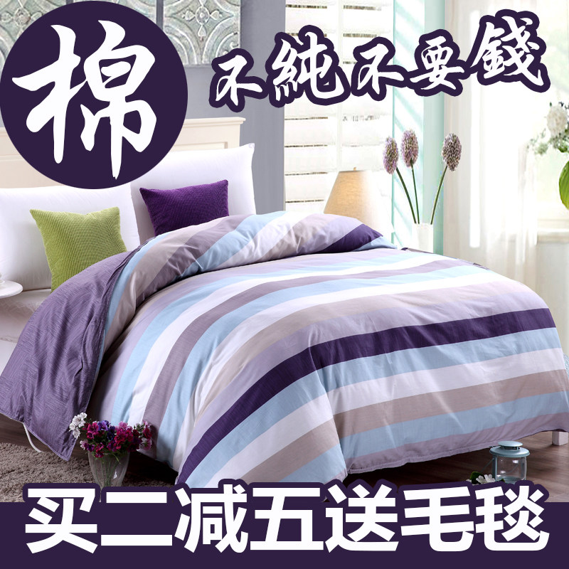 全棉被套单件150x200x230秋冬单人学生1.8m床双人被罩1.5/2米纯棉