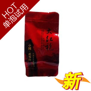  春茶单泡品尝8g正品武夷山大红袍套餐促销秒杀