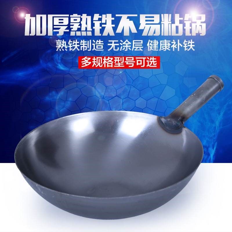 明火传统大号电磁炉铁锈便携炉铁燃气灶不易专用炒锅便携大炉大在类目 厨房/烹饪用具, 烹饪用具, 锅具/煲/烧水壶, 炒锅中 - 来自Buy2taobao.com提供专业的淘宝代购服务