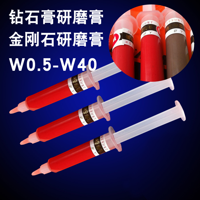 Germany Diamond polishing paste Polishing paste W0.5 W3.5 W5 Polishing paste Mirror effect Brothersin the Hardware/Tool , Mechanical Hardware , Other Machine Hardware (New) category - from Buy2taobao.com to provide professional Taobao agent buy service