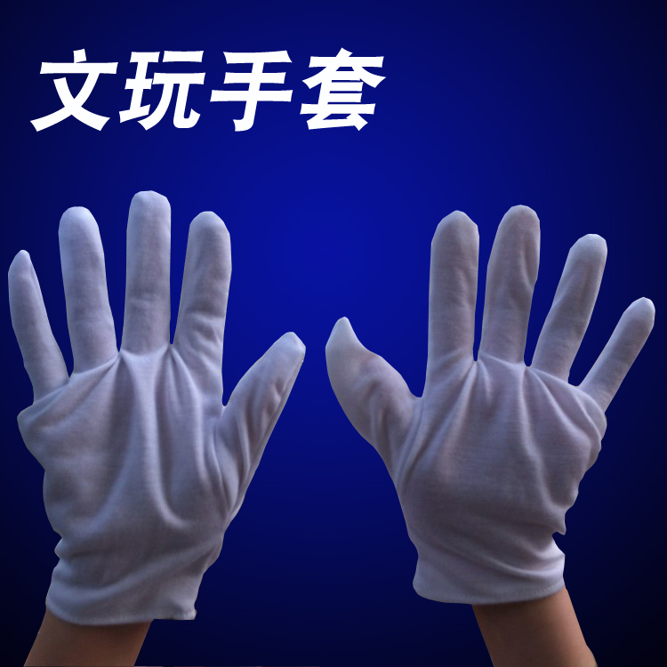 Wenwan pure cotton White Glove Beads Walnut The pieces 100% Cotton white thickening cotton Work glovesin the Accessories/Leather belt/Hat/Muffler , Gloves category - from Buy2taobao.com to provide professional Taobao agent buy service