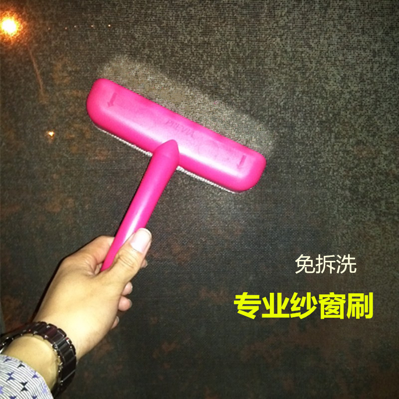 Washable screen window Dedicated clean brush Invisible clean screen window Artifact tool household Brush Shamenin the Family/Personal Cleaning Tools , Housework/Floor cleaning equipment , Brush , Kitchen Brush category - from Buy2taobao.com to provide professional Taobao agent buy service