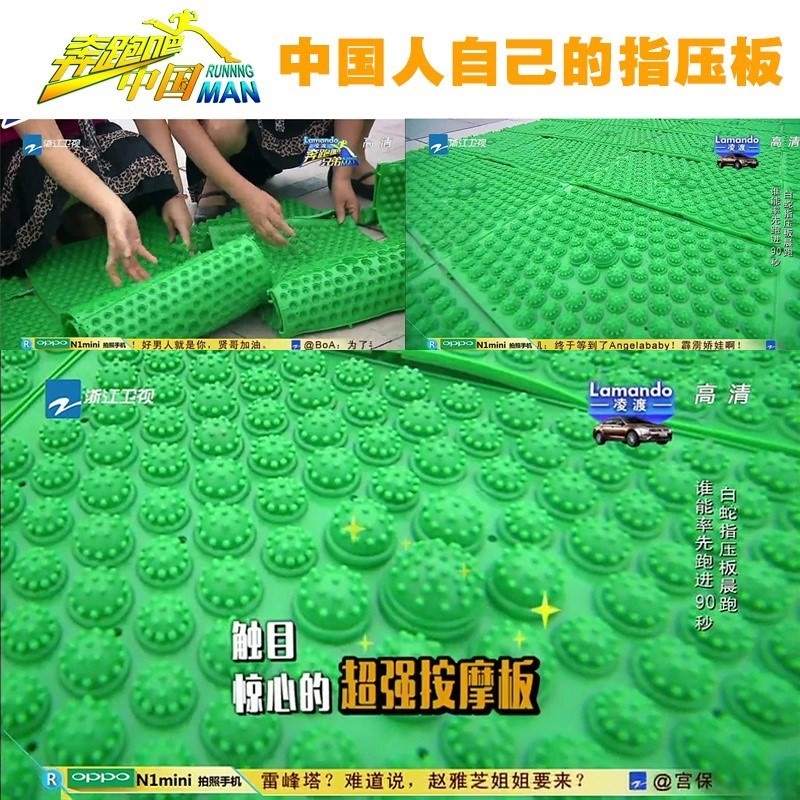 environmental protection Foot activity Superhard Portable Fretboard Refers to the plate children Emotionality train punishment prop Healthy League Constructionin the Sports/Yoga/Fitness/Fans supplies , Stepper/Small and medium sized fitness equipment , Foot massage cushion category - from Buy2taobao.com to provide professional Taobao agent buy service