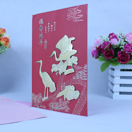 <em>生日贺词</em>哪个好?<em>生日贺词</em>价格,<em>生日贺词</em>淘宝网