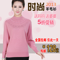 中老年女士羊毛衫<em>开衫中年</em>毛衣外套秋冬<em>妇女</em>服
