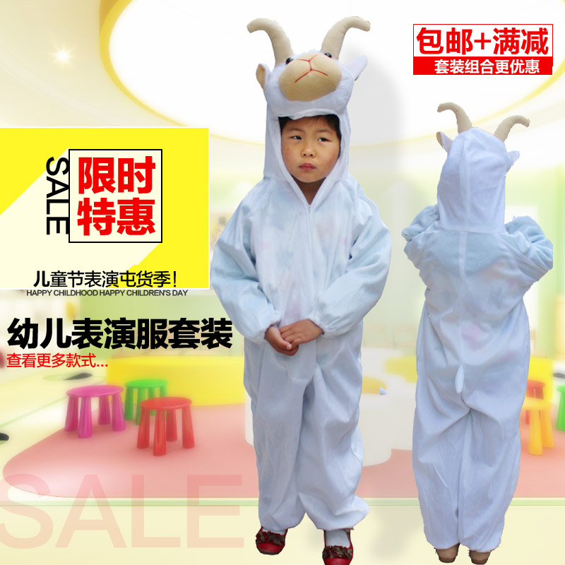 Christmas children stage kindergarten show modelling Cartoon animal Small Aries one-piece garment Dress upin the Children/Baby/Family fitted , Children tracksuit , Tracksuit leotard category - from Buy2taobao.com to provide professional Taobao agent buy service
