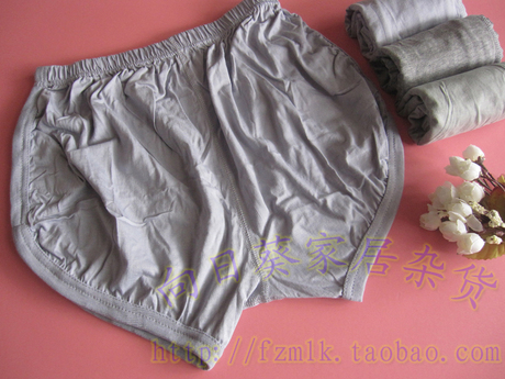 兄乐网球裤 篮球裤 32支<em>纯棉</em>肥佬<em>男内裤</em> <em>中老年</em>