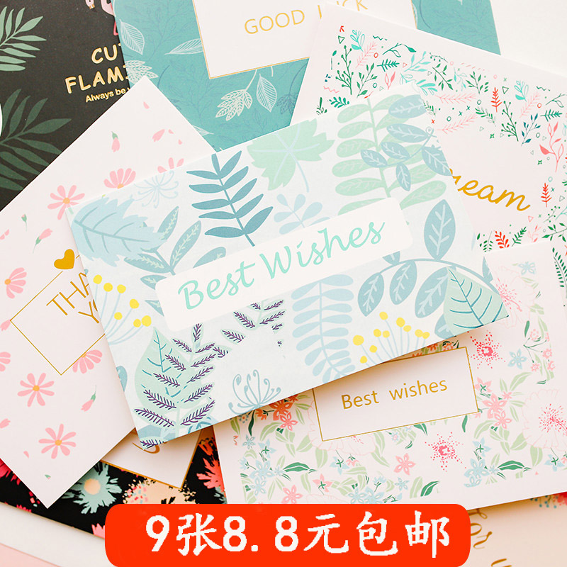 贺卡韩国烫金花纹祝福父亲贺卡创意生日快乐小卡片diy七夕留言在类目 节庆用品/礼品, 贺卡/卡片中 - 来自Buy2taobao.com提供专业的淘宝代购服务