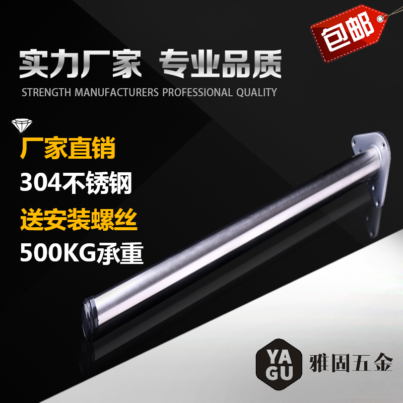 304不锈钢可调节桌腿脚吧台脚电脑桌脚 支撑脚腿吧台腿柜脚吧台柱在类目 基础建材, 家用五金, 家具五金, 家具脚垫中 - 来自Buy2taobao.com提供专业的淘宝代购服务